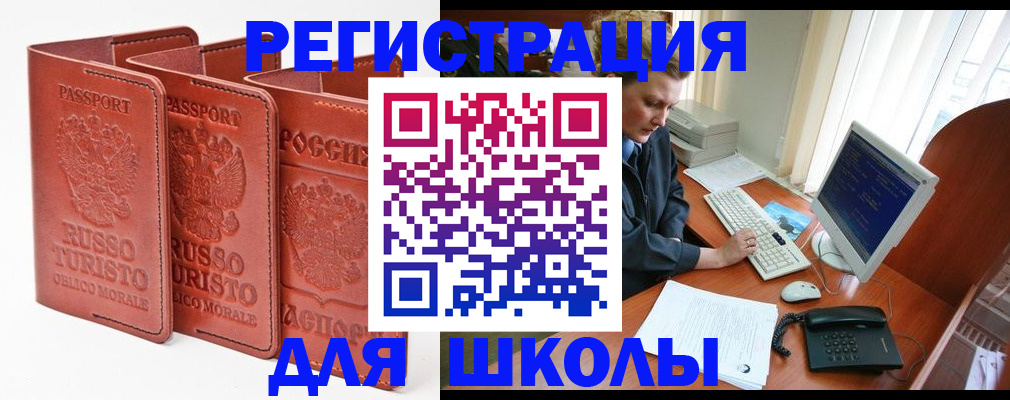 прописка гарантия в Минеральных Водах
